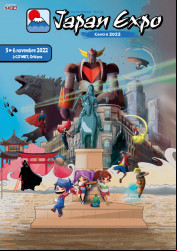 3e Japan Expo Centre