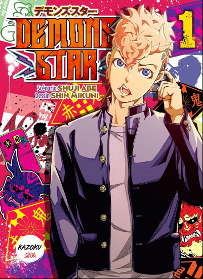 Demon Star