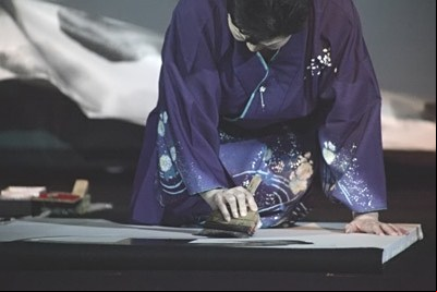 Calligraphie