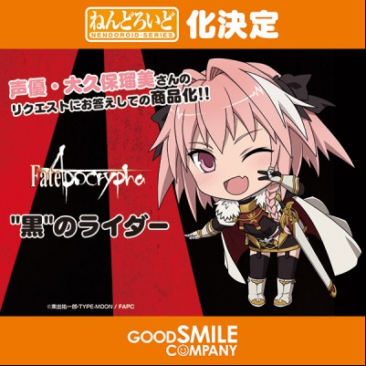 Wonfes 2017
