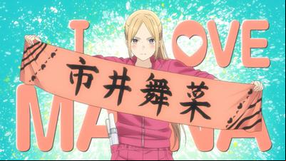 Les résultats du 42e Anime Grand Prix