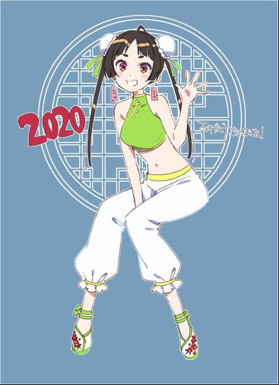 Nouvel An 2021
