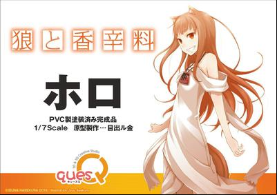 WonFes Winter 2021
