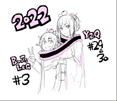 Nouvel An 2022