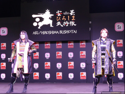 Japan Expo 2022