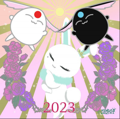 Nouvel An 2023