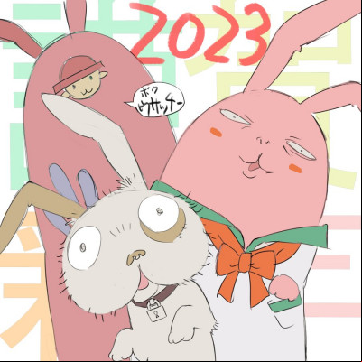 Nouvel An 2023