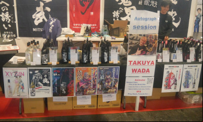 Japan Expo 2024