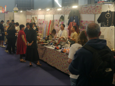 Japan Expo 2024