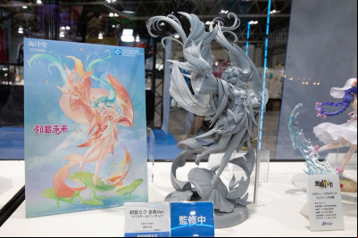 Wonfes Summer & Smile Fest 2024