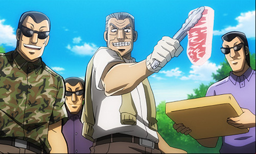 Chûkan Kanriroku Tonegawa