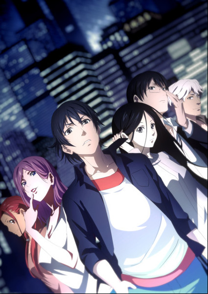 Hitori no Shita the outcast