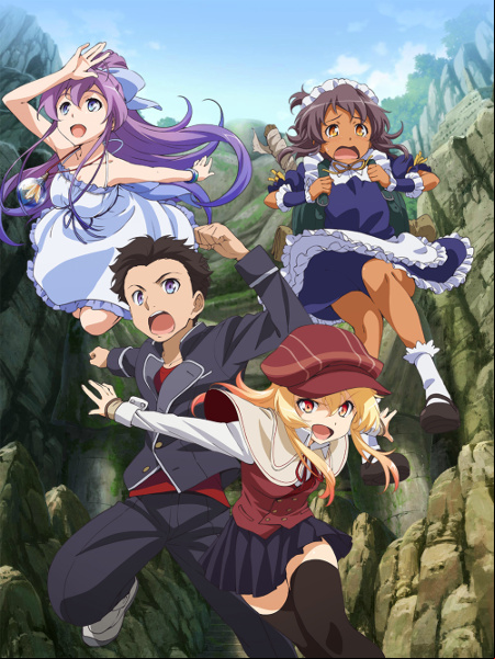 Ryûgajô Nanana no Maizôkin