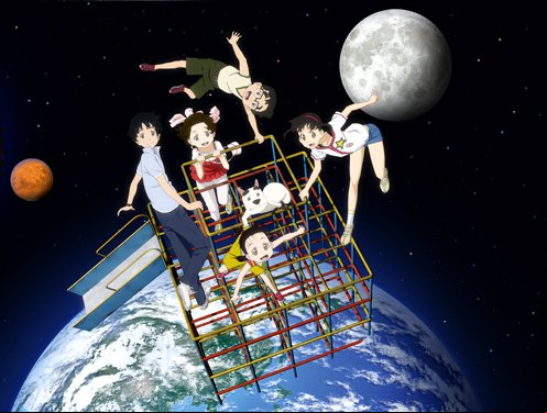 Uchû Show e Yôkoso
