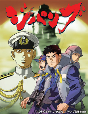 Zipang